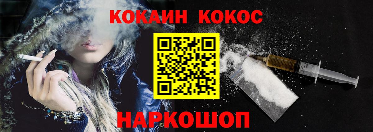 COCAIN Колумбийский Губкинский