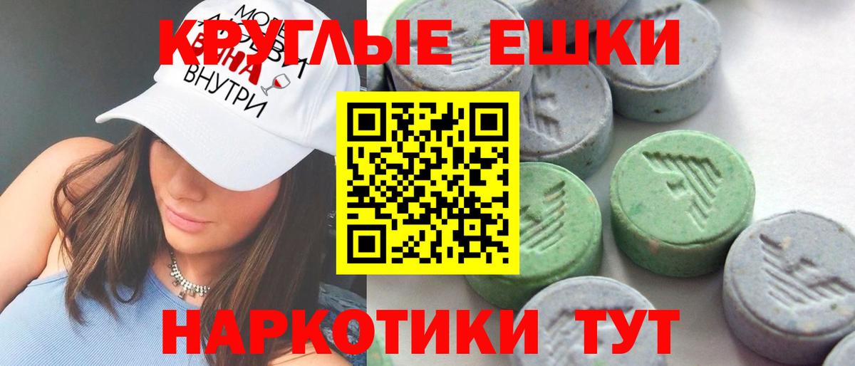 ЭКСТАЗИ 99% Губкинский