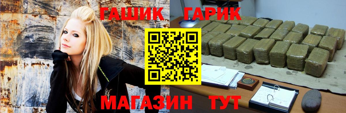 Гашиш индика сатива Губкинский