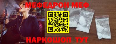 меф VHQ Лесосибирск