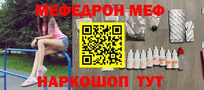 прущая мука Ливны