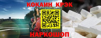 бутират Ликино-Дулёво
