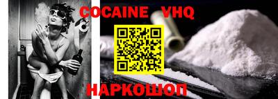 меф VHQ Лесосибирск