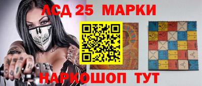 бутират Ликино-Дулёво
