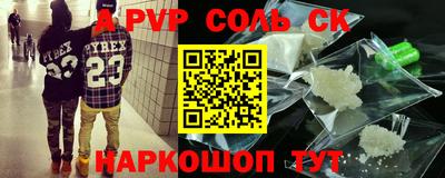 прущая мука Ливны