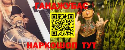 прущая мука Ливны