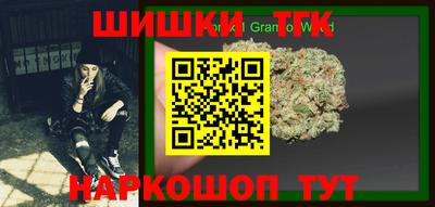 прущая мука Ливны