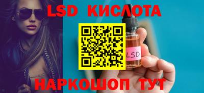 бутират Ликино-Дулёво