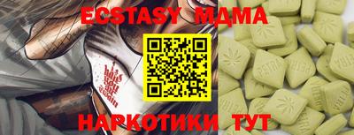 меф VHQ Лесосибирск