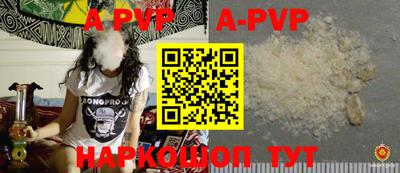 прущая мука Ливны