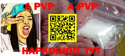 прущая мука Ливны