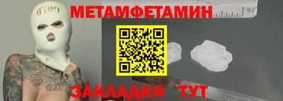 бутират Ликино-Дулёво