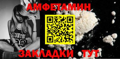 бутират Ликино-Дулёво