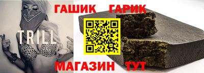 прущая мука Ливны