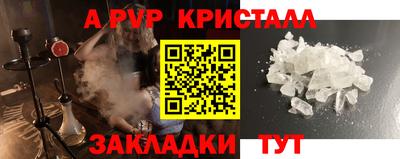 бутират Ликино-Дулёво