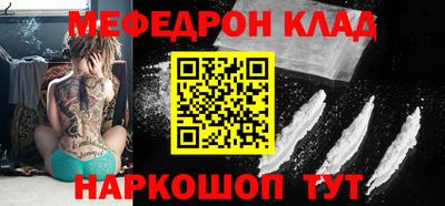 бутират Ликино-Дулёво