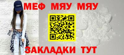 бутират Ликино-Дулёво