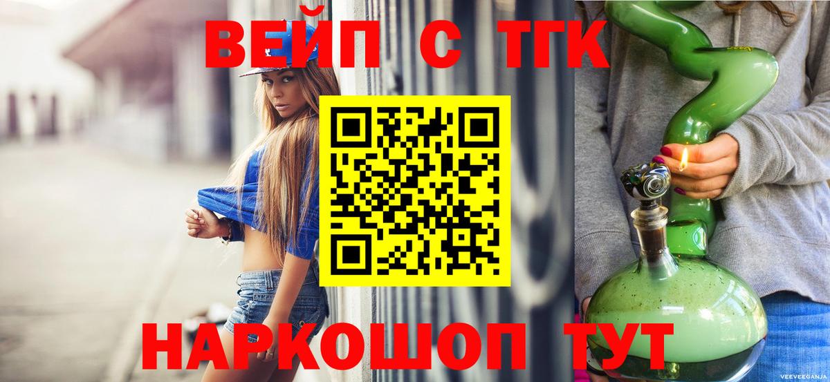 Дистиллят ТГК жижа Губкинский