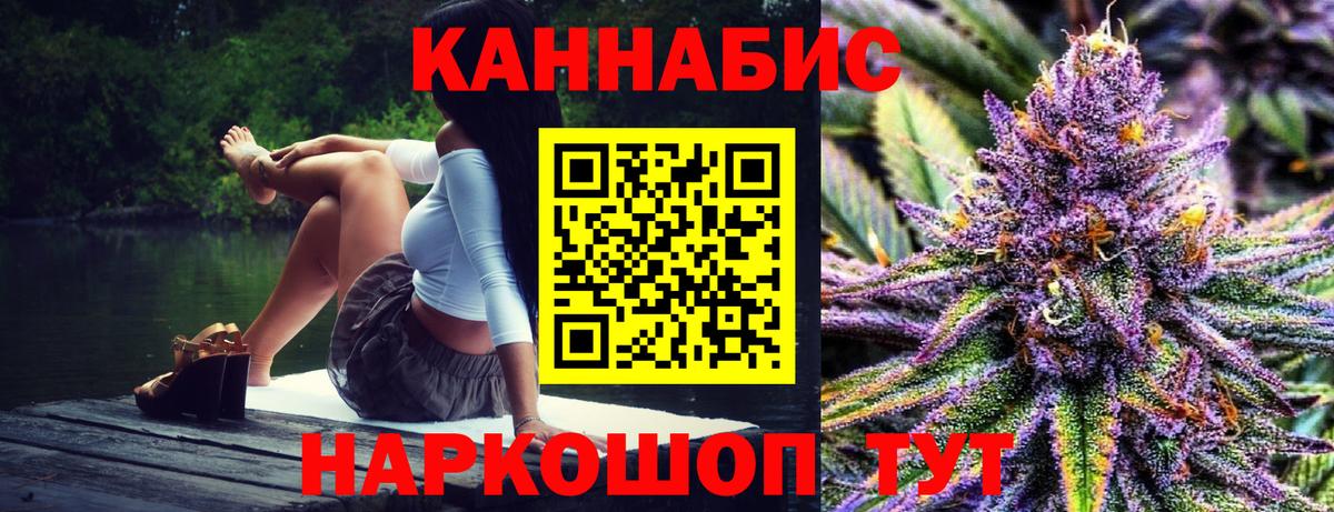 МАРИХУАНА VHQ  Вход с VPN  Губкинский  МАРИХУАНА Bruce Banner  МАРИХУАНА ГИДРОПОН 